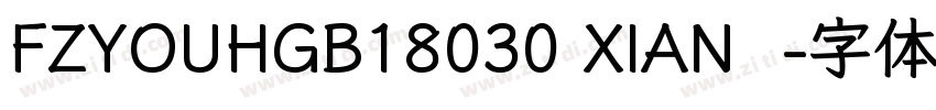 FZYOUHGB18030 XIAN  字体转换